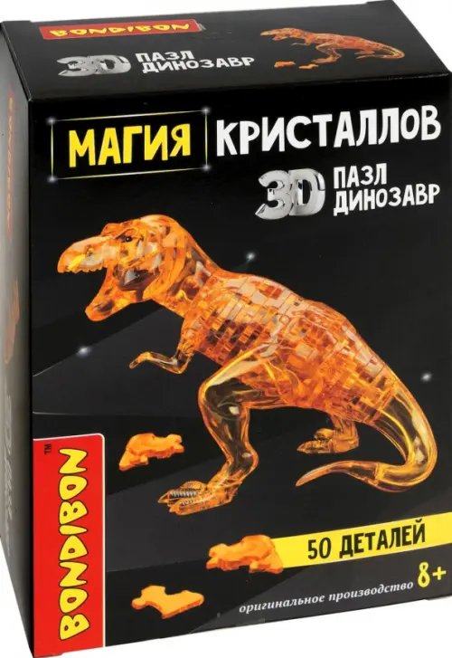 Пазл 3D. Магия кристаллов. Динозавр, 50 деталей