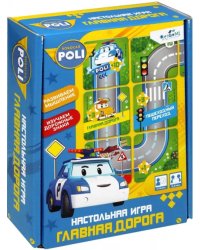 Настольная игра. Robocar Poli. Главная дорога