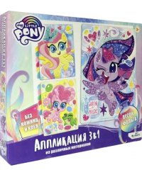 Набор аппликаций 3 в 1. My Little Pony