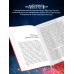 Возрождение &quot;Ливерпуля&quot;. Инсайдерская история о триумфальном возвращении &quot;красных&quot;