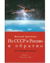 Детство и отрочество. Княжекозловский переулок (1964-1968). Ч.3. Пионерский лагерь