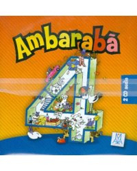 Audio CD. Ambaraba 4. 2CD (количество CD дисков: 2)