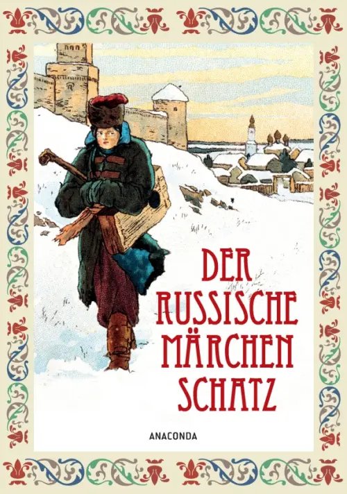 Der Russische Marchenschatz