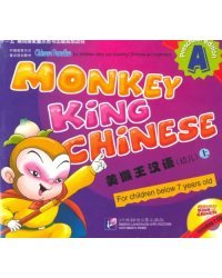 Monkey King Chinese - Part A SB