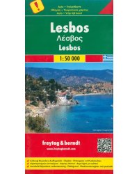 Lesbos. 1:50 000