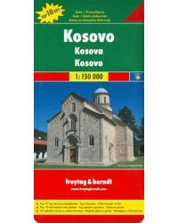 Kosovo 1:150 000