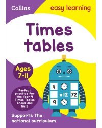 Times Tables. Ages 7-11