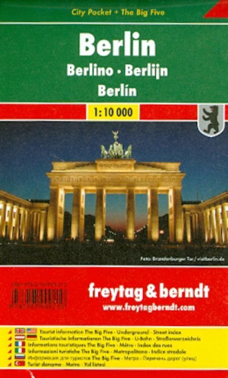 Berlin. 1:10 000. City pocket + The Big Five