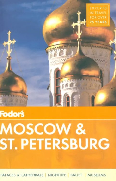 Fodor's Moscow &amp; St. Petersburg