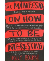 The Manifesto on How to be Interesting