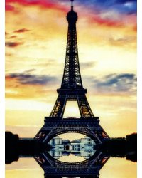 Алмазная мозаика &quot;Париж на закате&quot;, 30х40 см