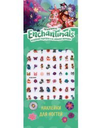 Наклейки на ногти &quot;Enchantimals&quot;, размер: 70х160 мм