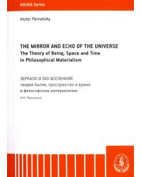 The Mirror and the Echo of the Universe