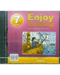 CD-ROM. Enjoy Reading-7. Аудиокнига