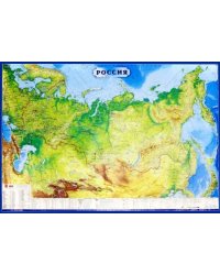Карта настенная &quot;Россия&quot; 1,57х1,07 (КН61)