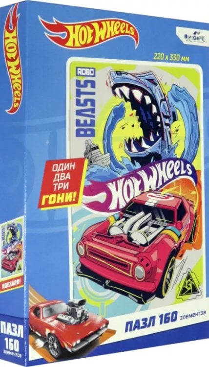 Пазл. Hot wheels. На вираже, 160 элементов