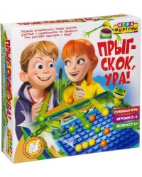 Настольная семейная игра. Прыг-скок, ура!