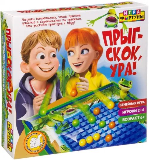 Настольная семейная игра. Прыг-скок, ура!