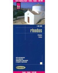 Rhodes. 1:80 000