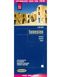 Tunesien. Tunisia 1:600000, 1:300000