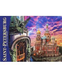 Альбом &quot;Санкт-Петербург и пригороды&quot; (мини) английский язык