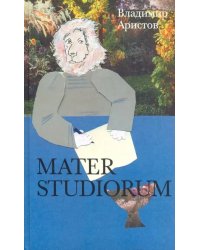 Mater Studiorum