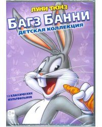 DVD. Багс Банни. Детская коллекция. Бунт на корабле