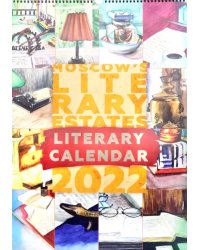 Literary calendar 2022. Moscow`s Literary Estates