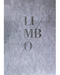 Limbo. Paulina Otylie Surys