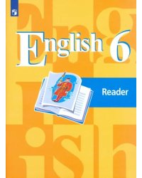 Английский язык. 6 класс. Книга для чтения. ФГОС