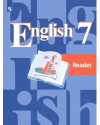 Английский язык. 7 класс. Книга для чтения. ФГОС