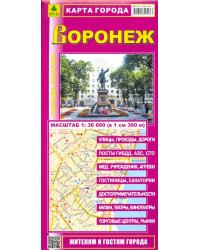 Карта города: Воронеж