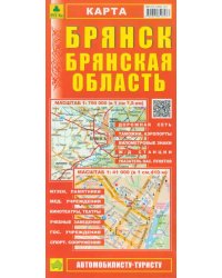 Карта: Брянск. Брянская область
