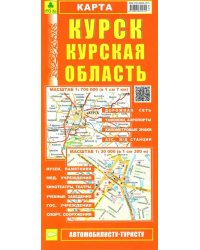 Карта: Курск. Курская область