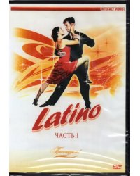 DVD. Потанцуем: Latino 1