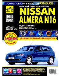 NISSAN ALMERA N16. Руководство по эксплуатации, техническому обслуживанию и ремонту