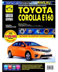 Toyota Corolla E160 с 2013 г. Руководство по эксплуатации, техническому обслуживанию и ремонту
