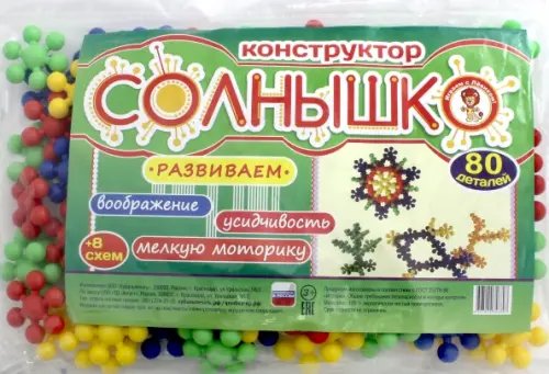 Конструктор. Солнышко, 80 деталей