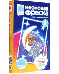 Неоновая фреска. Сладкий сон