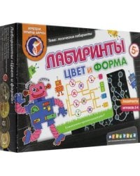 Лабиринты. Цвет и форма