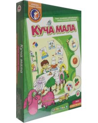 Куча мала. 4 игры в коробке