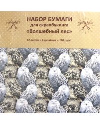 Бумага для скрапбукинга односторонняя Волшебный лес, 12 листов, 6 дизайнов