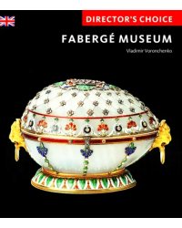 Director’s Choice. Faberge Museum
