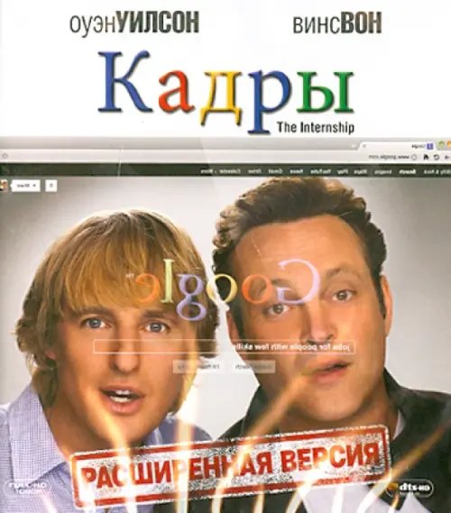 Blu-ray. Кадры (Blu-ray)