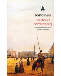 Les annales de Petersbourg