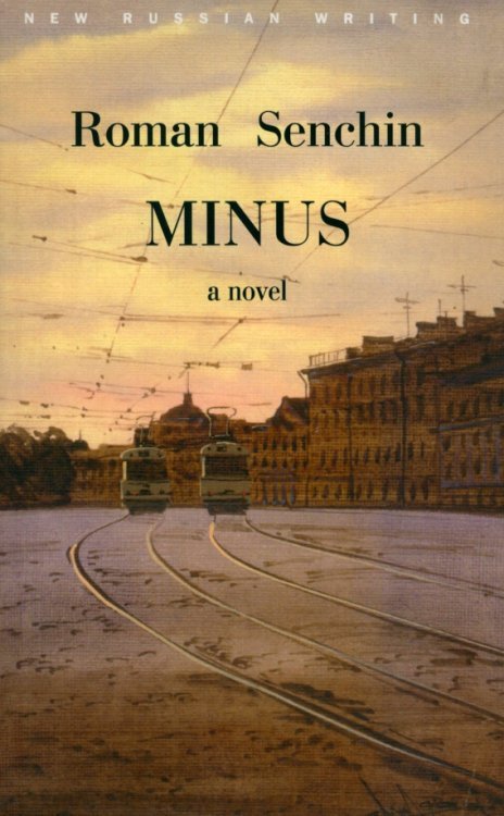 Minus