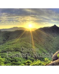 Discover Eastern Russia