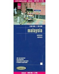 Malaysia 1:800 000 / 1 100 000