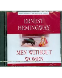 CD-ROM. Мужчины без женщин. Аудиокнига