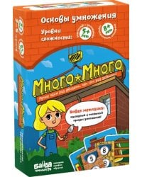 Увлекательная настольная игра. Много-много